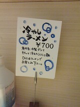 NEC_0093s-