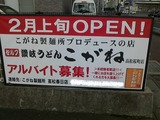 NEC_0111s-
