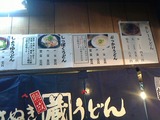 NEC_0103s-
