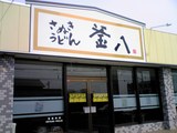 05