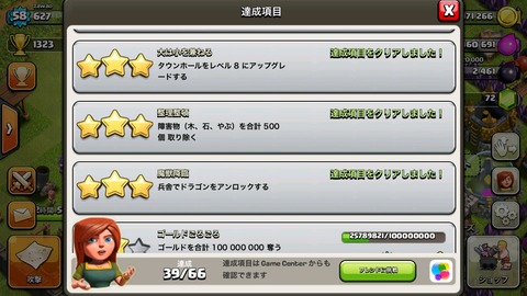 2015-02-10-16-34-41