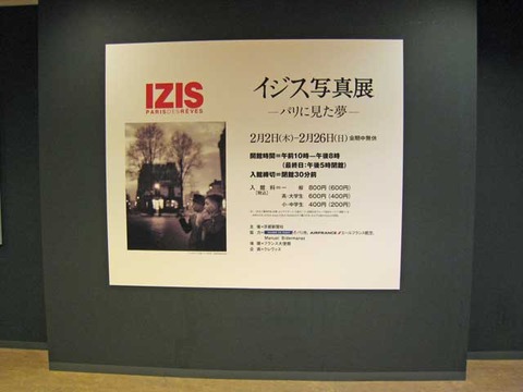 iz01