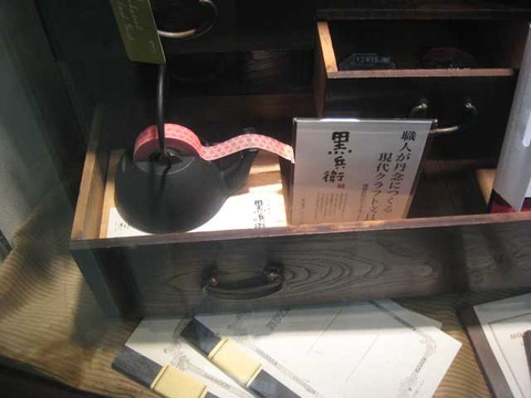 kuro01