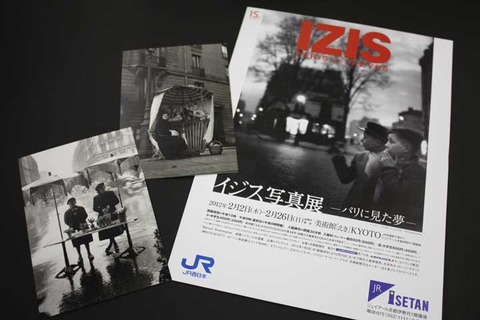 iz02