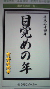 BlogPaint