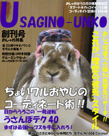 usagi n● unk●