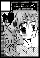 komike