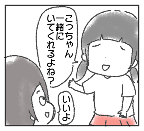 1502253347281