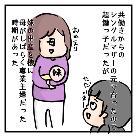 1522561611107