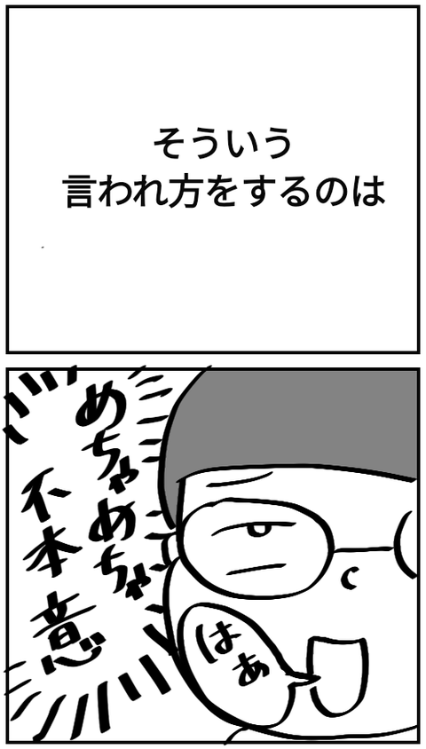 無題108