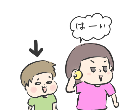 1500246439039