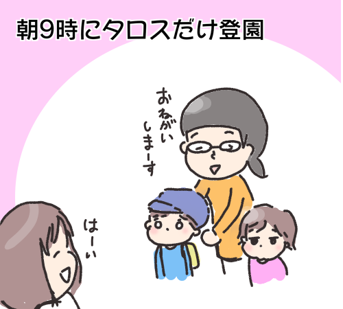 1488404043191.png