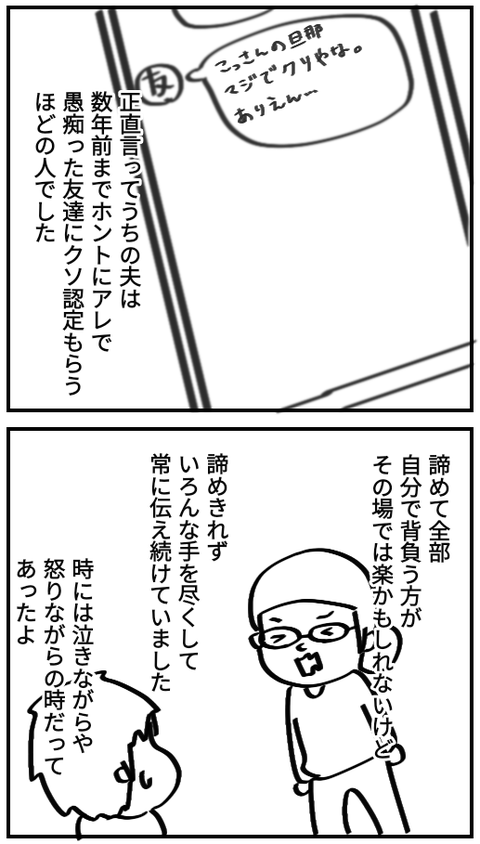 無題109