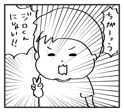 1505288548660