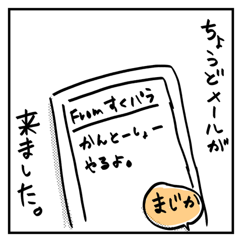 1522516119174