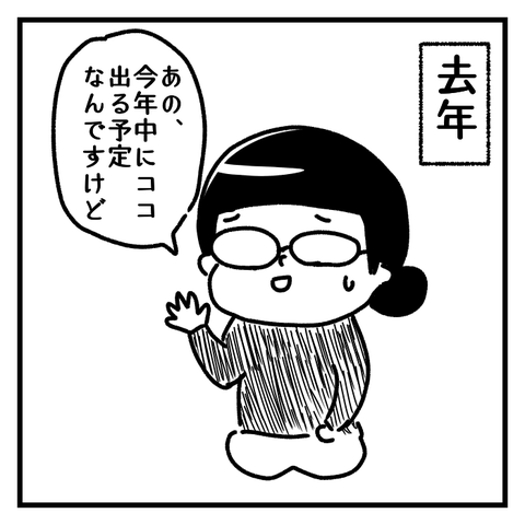 1520152078133