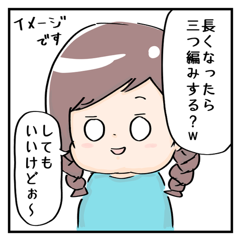 1520574938750