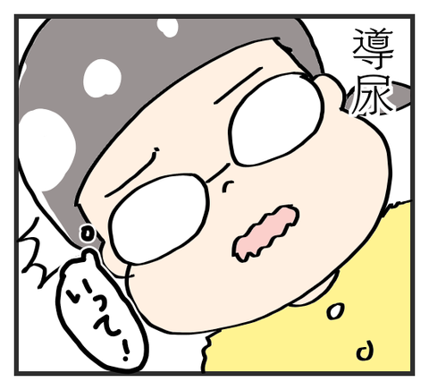 1504856716279