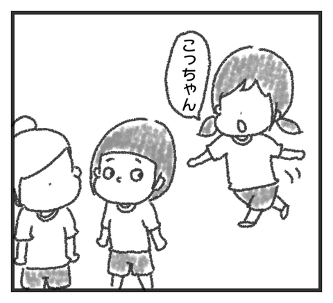 1502499202564