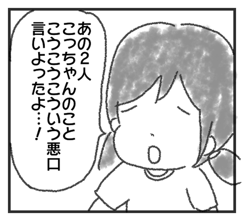 1502499202070