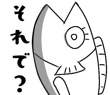 スタンプ7
