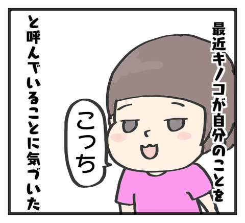 1502165025385