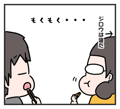 20078862