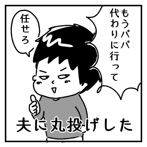 1520151060858