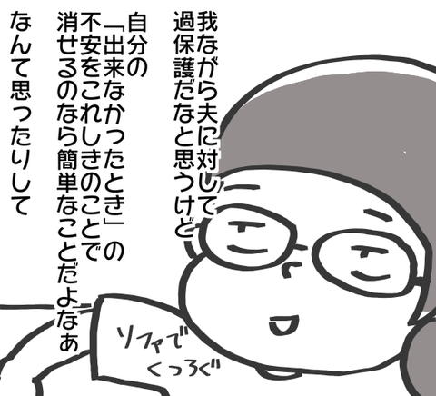 1500514884286