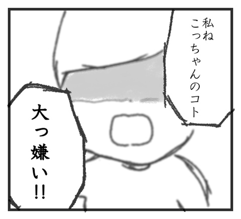 1502955349308