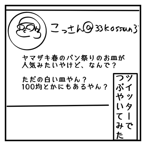 1524121425083