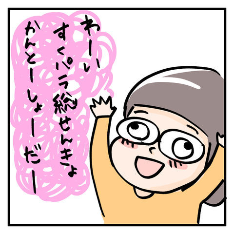 1522516120779