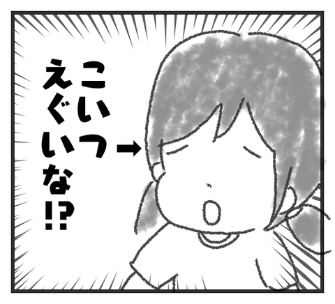 1502499200064
