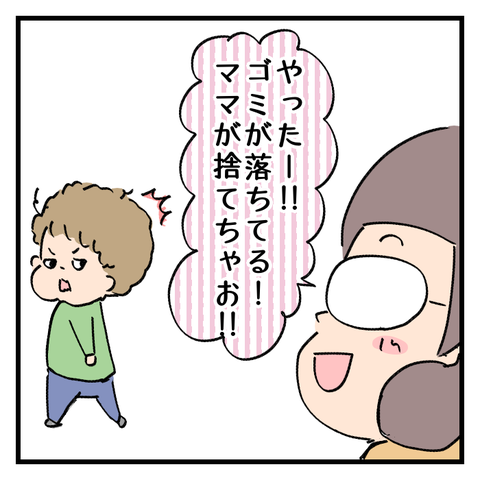 1523862039301