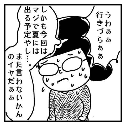 1520151061683