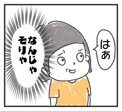 1502253348916
