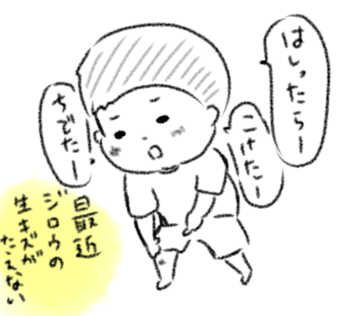 無題72