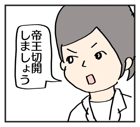 1504856716772