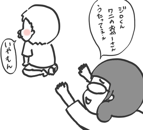 1508070841811