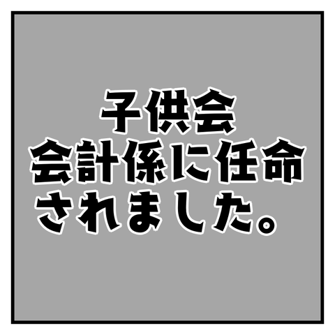 1520151059470