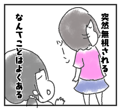 1502253347855