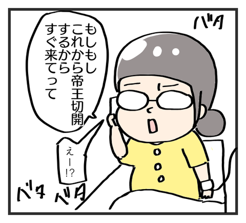1504856715762