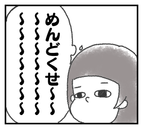 1502955347145