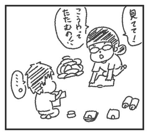 1502428860445