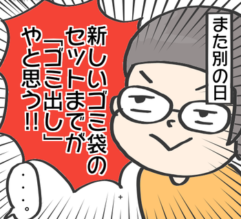 夫の家事負担6