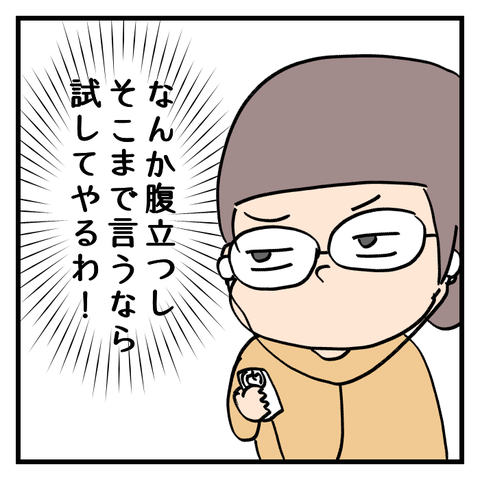 1524121423566