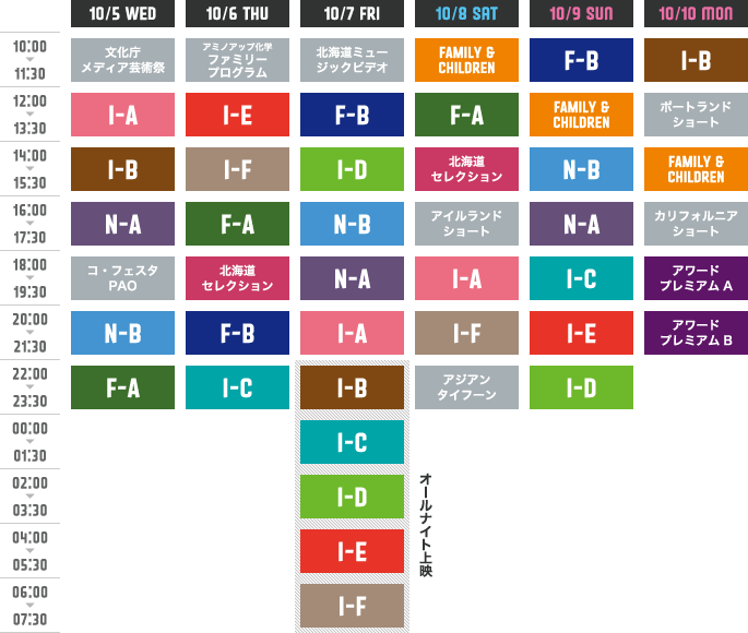tt_plaza-2f