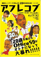 270105_371613506261272_872862380_n
