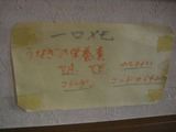 sax279