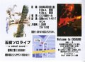sax184